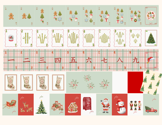 The Christmas Gift - Christmas Mahjong Cards